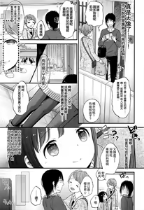 Page 4 of Nymphet - preview thumbnail