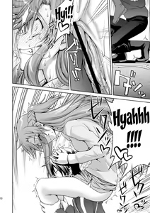 Page 7 of ASUNAsan NO EROHON - preview thumbnail