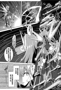 Page 2 of ALP -Arms Live Project- - preview thumbnail