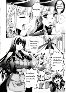 Page 4 of Himitsu no Life Stage - preview thumbnail