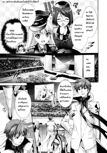 Page 9 of Himitsu no Life Stage - preview thumbnail