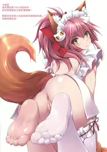 Page 3 of FGO no Ashibon | FGO的足控本 - preview thumbnail