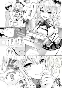 Page 4 of C9-24 Kashima to Hajimete - preview thumbnail