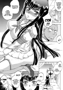 Page 7 of Fuku o Kita Kuso Domo | Дерьмо в людской одежде - preview thumbnail