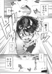 Page 10 of Inu no Kimochi Ii Vol. 001 - preview thumbnail
