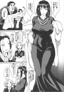 Page 2 of Fubuki-gumi Honjitsu mo Ijou Nashi - preview thumbnail