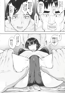Page 5 of Fubuki-gumi Honjitsu mo Ijou Nashi - preview thumbnail