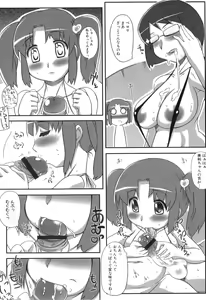 Page 114 of MOMOPAN 7 - preview thumbnail