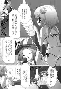 Page 160 of MOMOPAN 7 - preview thumbnail