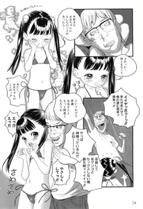 Page 27 of MOMOPAN 7 - preview thumbnail