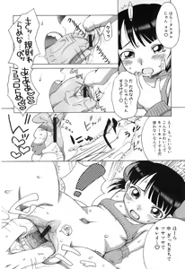 Page 57 of MOMOPAN 7 - preview thumbnail