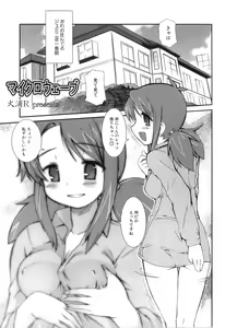 Page 8 of MOMOPAN 7 - preview thumbnail