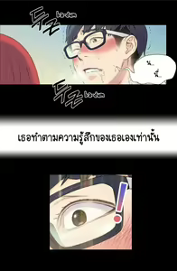 Page 12 of Sweet Guy CH.1-3 - preview thumbnail