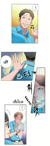 Page 132 of Sweet Guy CH.1-3 - preview thumbnail