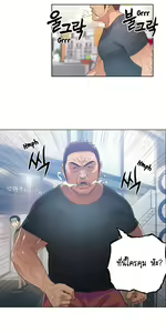 Page 135 of Sweet Guy CH.1-3 - preview thumbnail