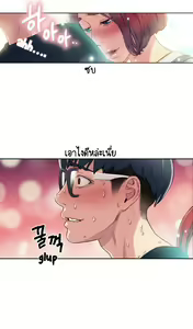 Page 153 of Sweet Guy CH.1-3 - preview thumbnail