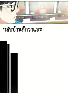 Page 21 of Sweet Guy CH.1-3 - preview thumbnail