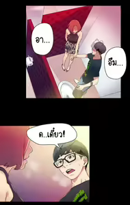 Page 3 of Sweet Guy CH.1-3 - preview thumbnail