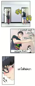 Page 34 of Sweet Guy CH.1-3 - preview thumbnail