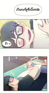 Page 45 of Sweet Guy CH.1-3 - preview thumbnail