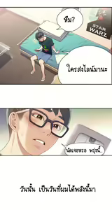 Page 47 of Sweet Guy CH.1-3 - preview thumbnail