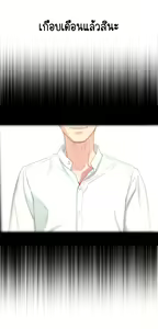 Page 52 of Sweet Guy CH.1-3 - preview thumbnail