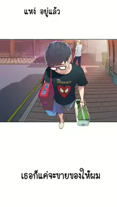Page 80 of Sweet Guy CH.1-3 - preview thumbnail