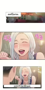 Page 81 of Sweet Guy CH.1-3 - preview thumbnail