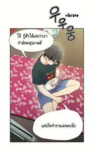 Page 89 of Sweet Guy CH.1-3 - preview thumbnail