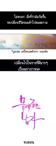 Page 97 of Sweet Guy CH.1-3 - preview thumbnail