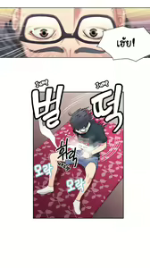 Page 99 of Sweet Guy CH.1-3 - preview thumbnail