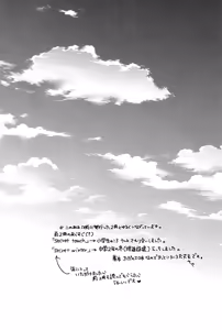 Page 4 of secret joy ~Nigenai Mizu~ - preview thumbnail