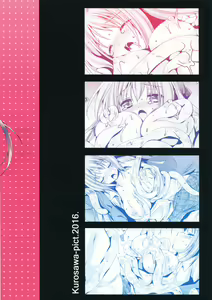 Page 27 of Seifuku Shokushu 9 - preview thumbnail