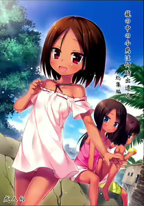 Page 2 of Kago no Naka no Kotori wa Itsu Deyaru Soushuuhen - preview thumbnail