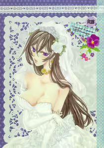 Eternal Romance - hentai manga cover image
