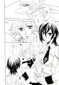 Page 3 of VIRGINITY - preview thumbnail