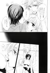 Page 10 of VIRGINITY - preview thumbnail