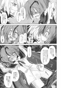 Page 17 of Wriggle Chuudoku Makki Shoujou - preview thumbnail