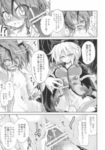 Page 23 of Wriggle Chuudoku Makki Shoujou - preview thumbnail