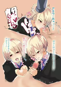 Page 11 of Tsuyoki na Kanojo to Icha Love H - preview thumbnail