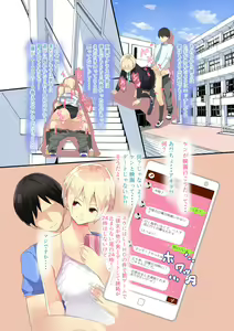 Page 27 of Tsuyoki na Kanojo to Icha Love H - preview thumbnail