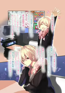 Page 30 of Tsuyoki na Kanojo to Icha Love H - preview thumbnail
