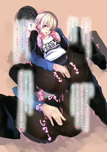 Page 32 of Tsuyoki na Kanojo to Icha Love H - preview thumbnail