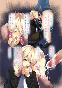 Page 35 of Tsuyoki na Kanojo to Icha Love H - preview thumbnail
