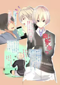 Page 4 of Tsuyoki na Kanojo to Icha Love H - preview thumbnail