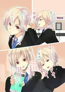 Page 5 of Tsuyoki na Kanojo to Icha Love H - preview thumbnail