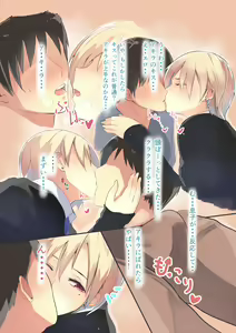 Page 7 of Tsuyoki na Kanojo to Icha Love H - preview thumbnail