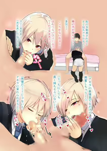 Page 10 of Tsuyoki na Kanojo to Icha Love H - preview thumbnail