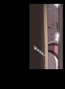 Page 17 of Disrespectful Bitch Ch.1-4 - preview thumbnail