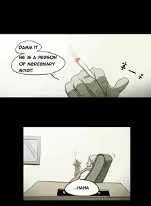 Page 22 of Disrespectful Bitch Ch.1-4 - preview thumbnail